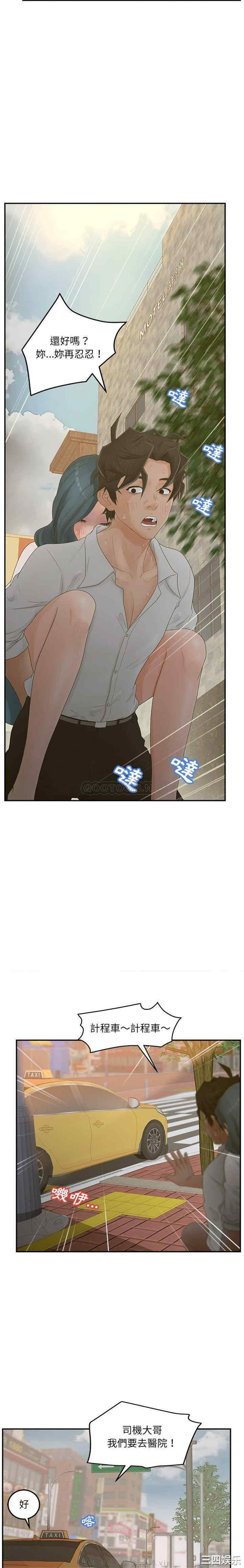 认养女/意外的秘密交易