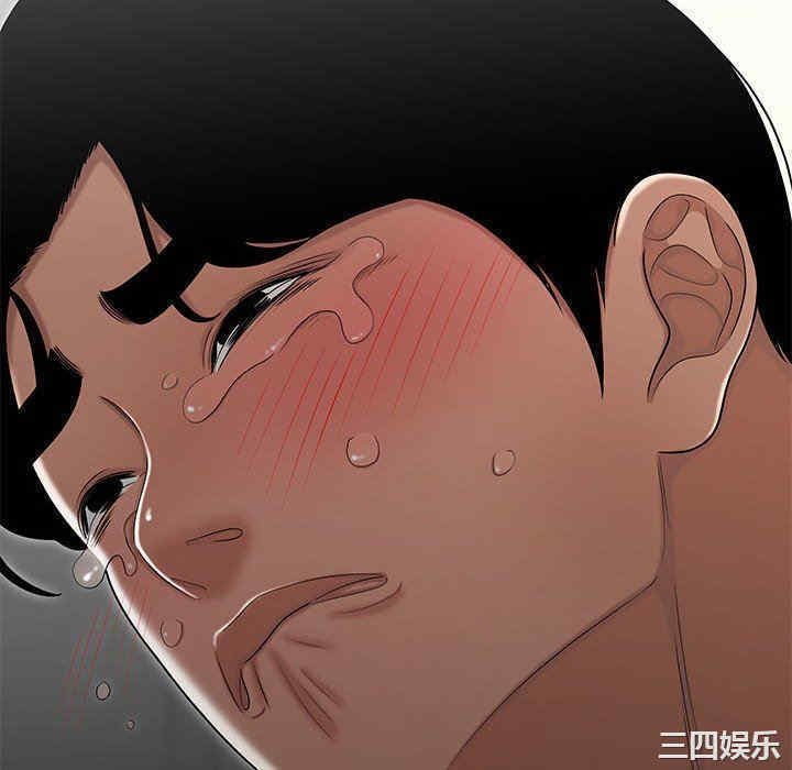 流言/下班不回家