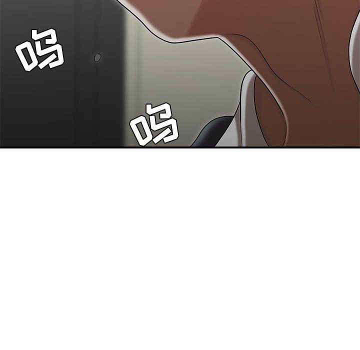 流言/下班不回家