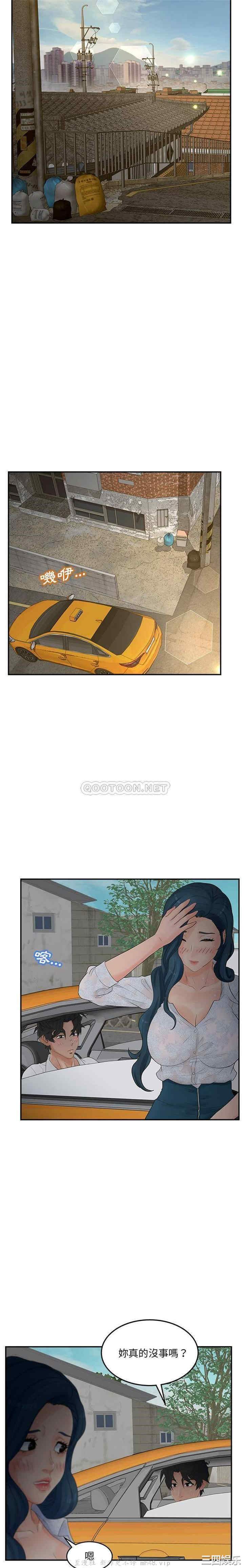 认养女/意外的秘密交易