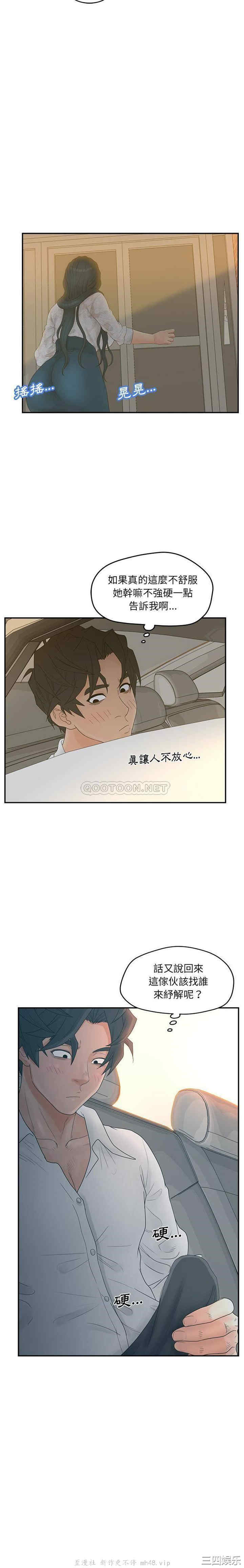 认养女/意外的秘密交易