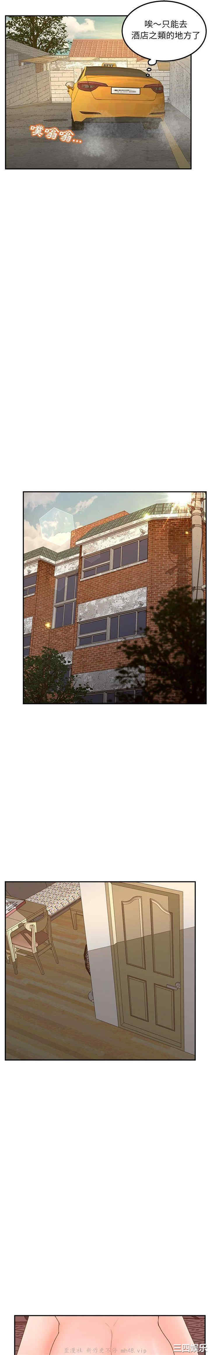 认养女/意外的秘密交易