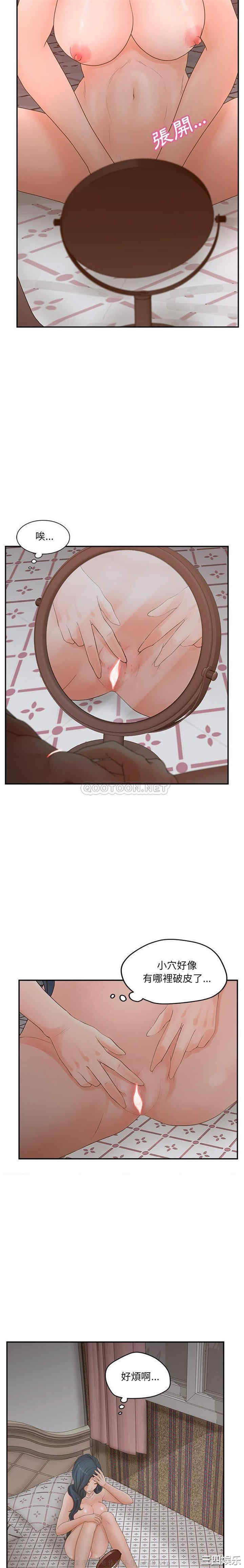 认养女/意外的秘密交易