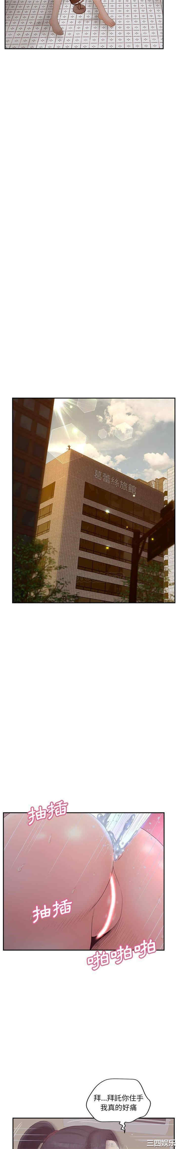 认养女/意外的秘密交易