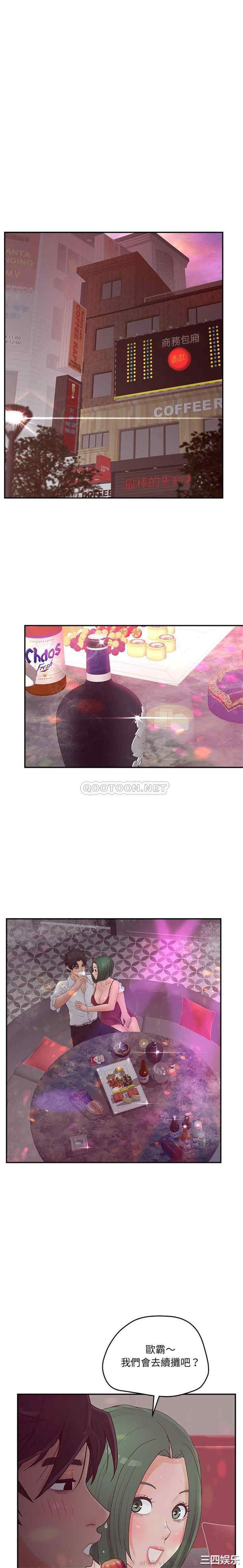 认养女/意外的秘密交易