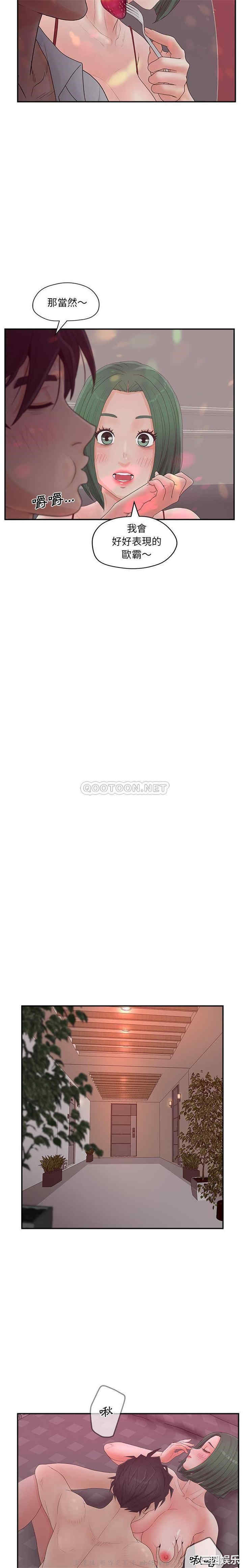 认养女/意外的秘密交易