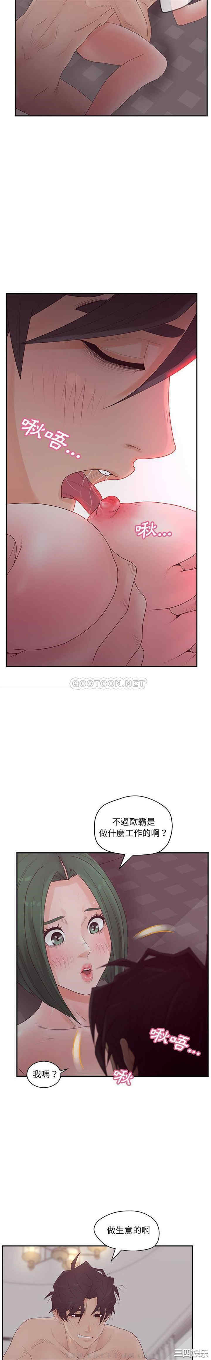 认养女/意外的秘密交易