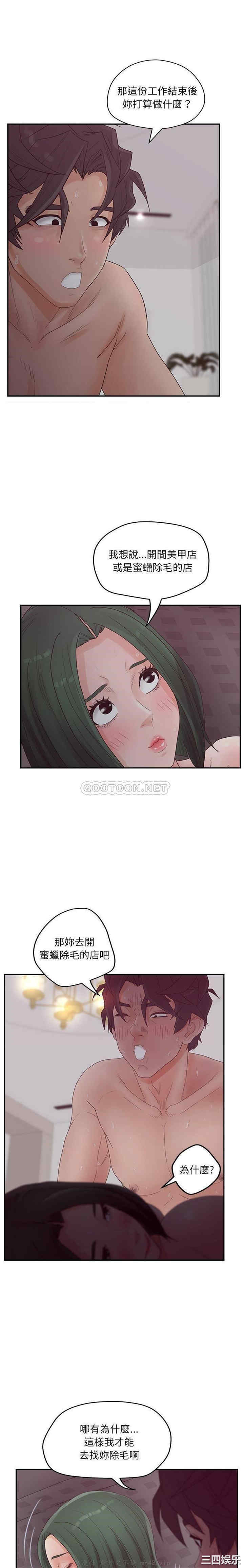 认养女/意外的秘密交易