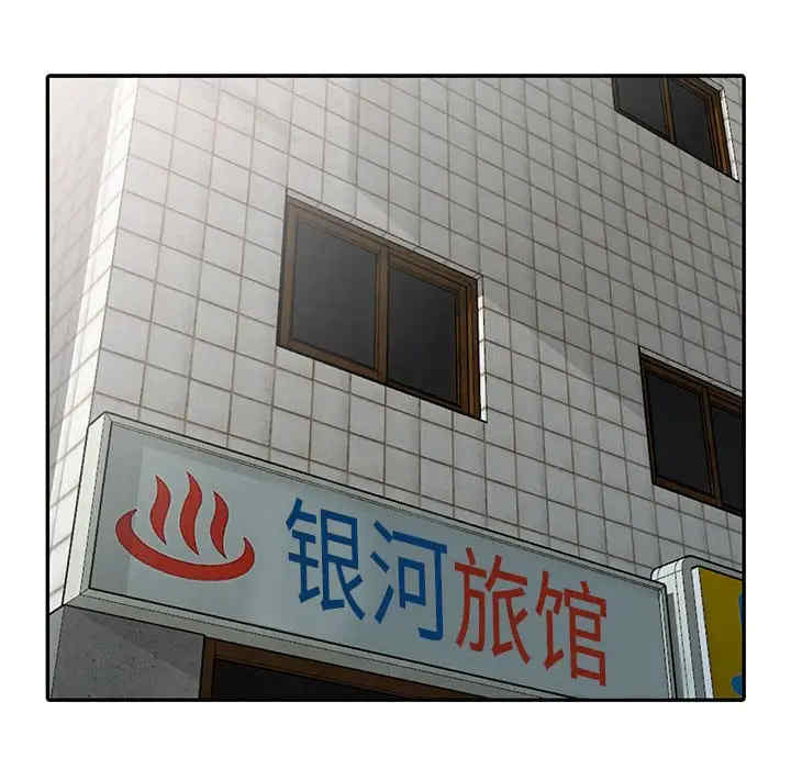 楼下房客不安分/偷食的滋味