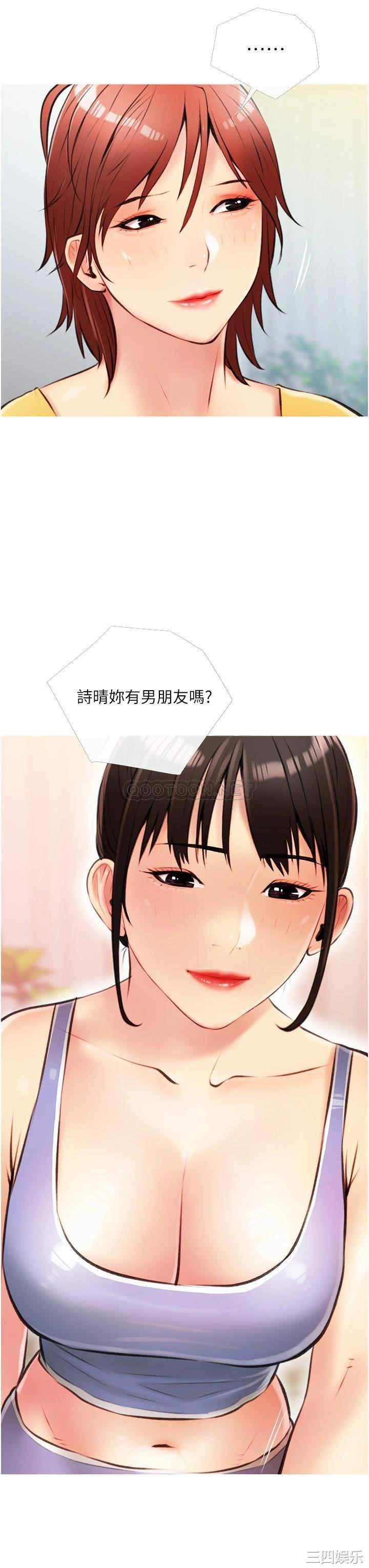 阿姨的家教课