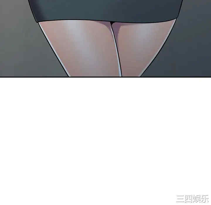 楼下房客不安分/偷食的滋味