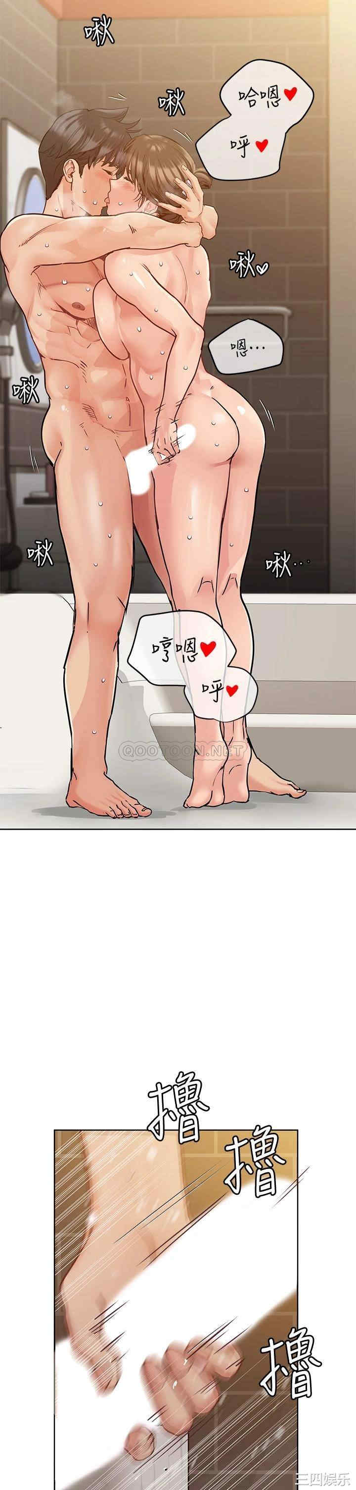 要对妈妈保密唷