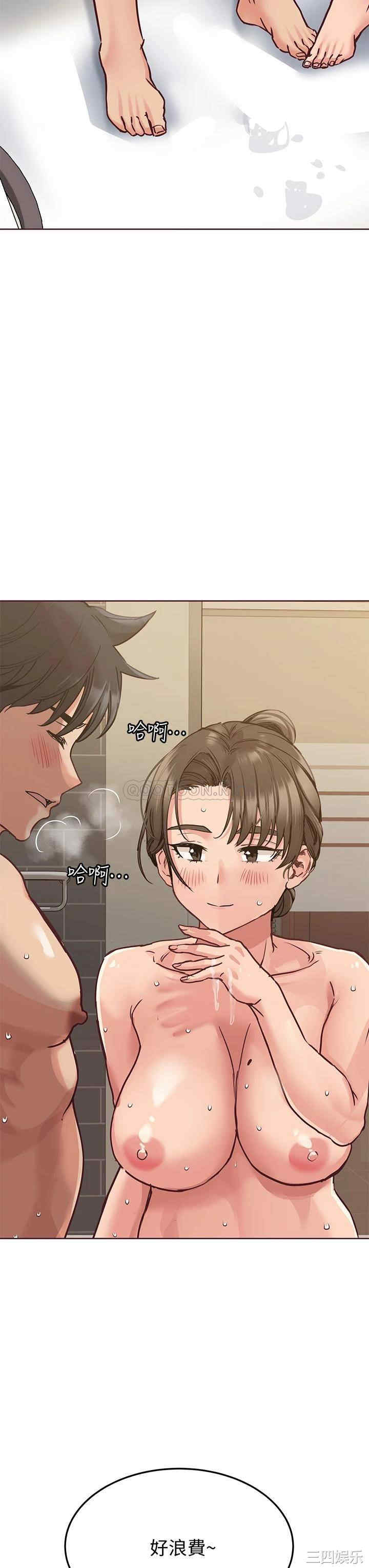 要对妈妈保密唷