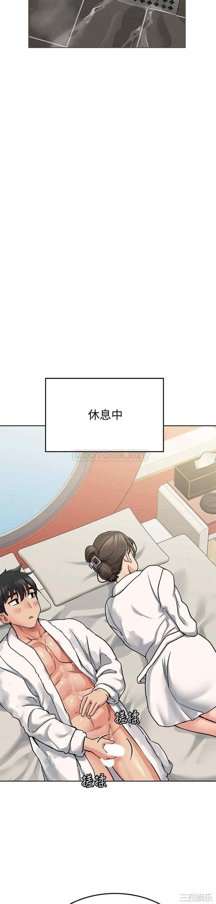 要对妈妈保密唷