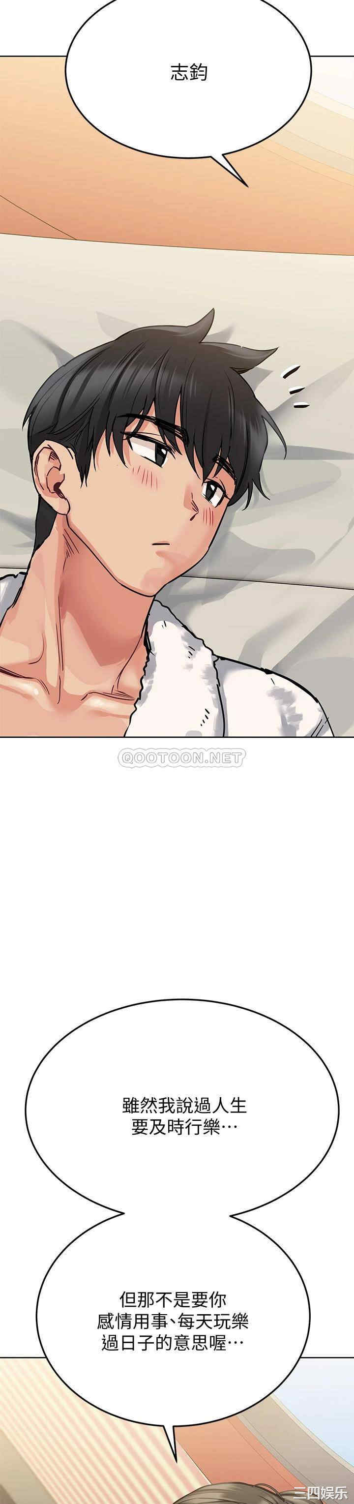 要对妈妈保密唷