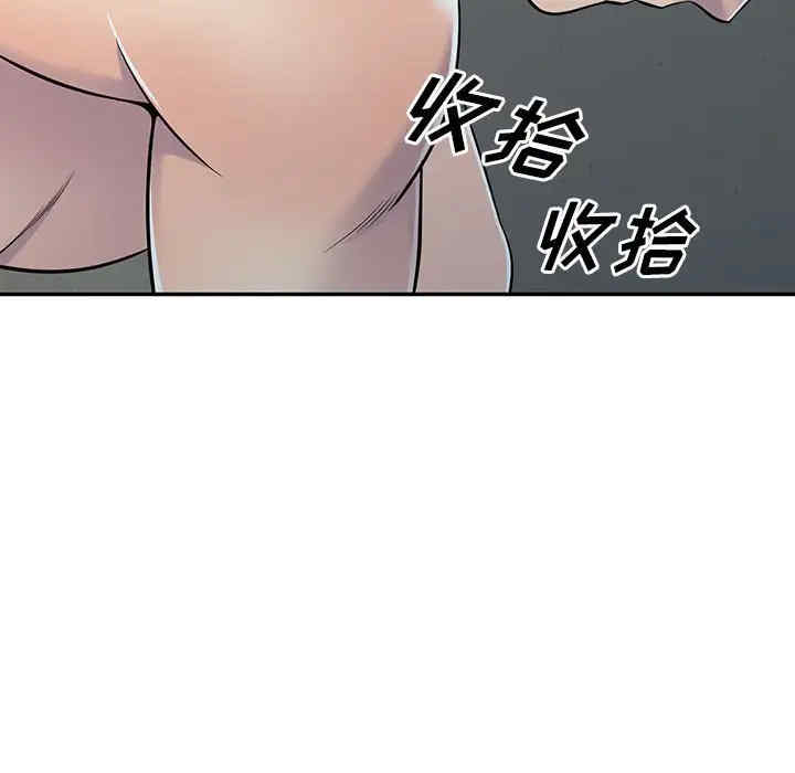 楼下房客不安分/偷食的滋味