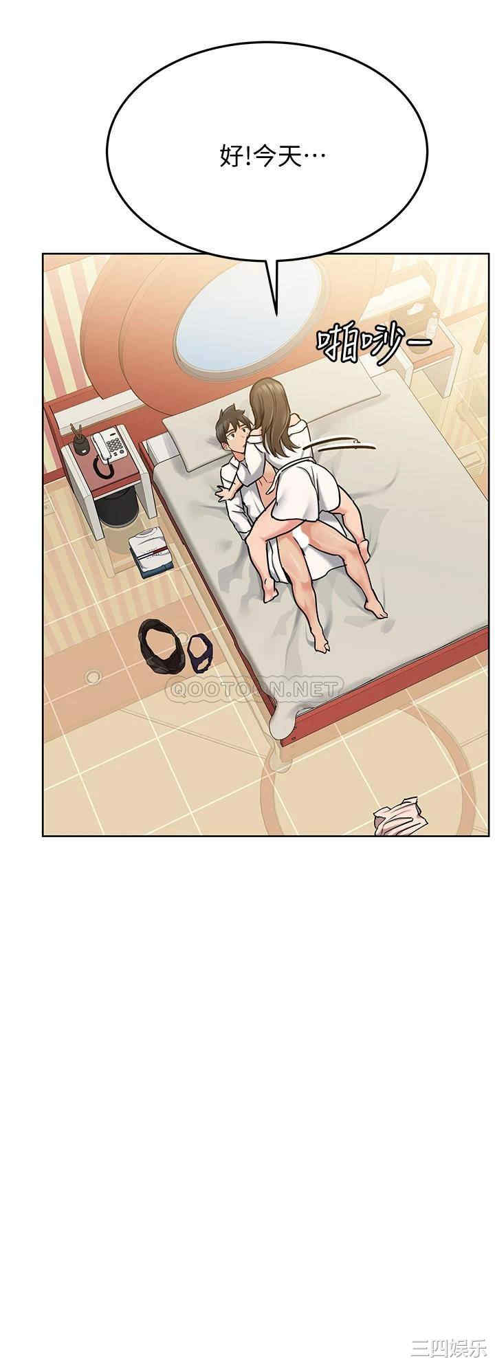 要对妈妈保密唷