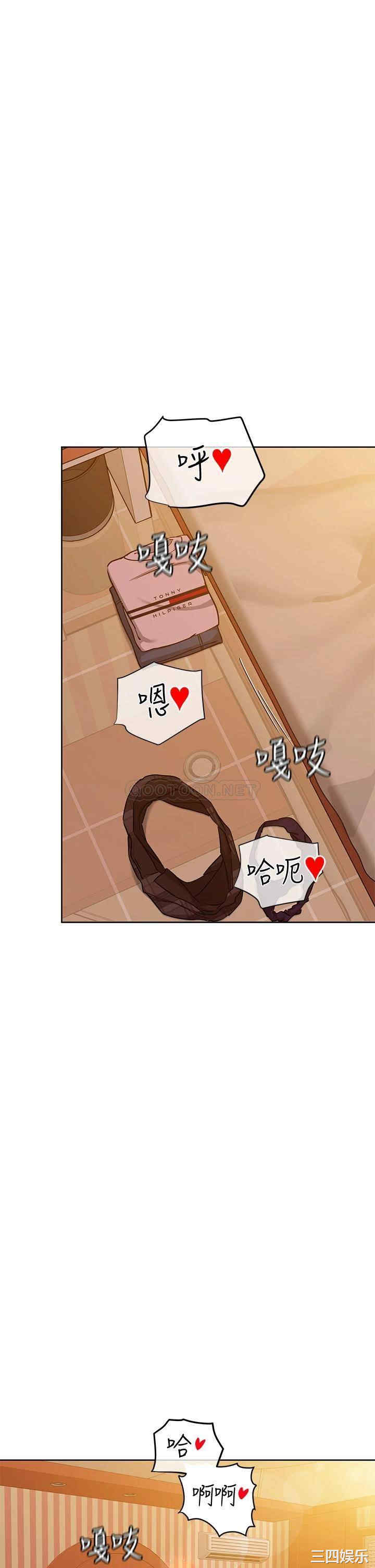 要对妈妈保密唷