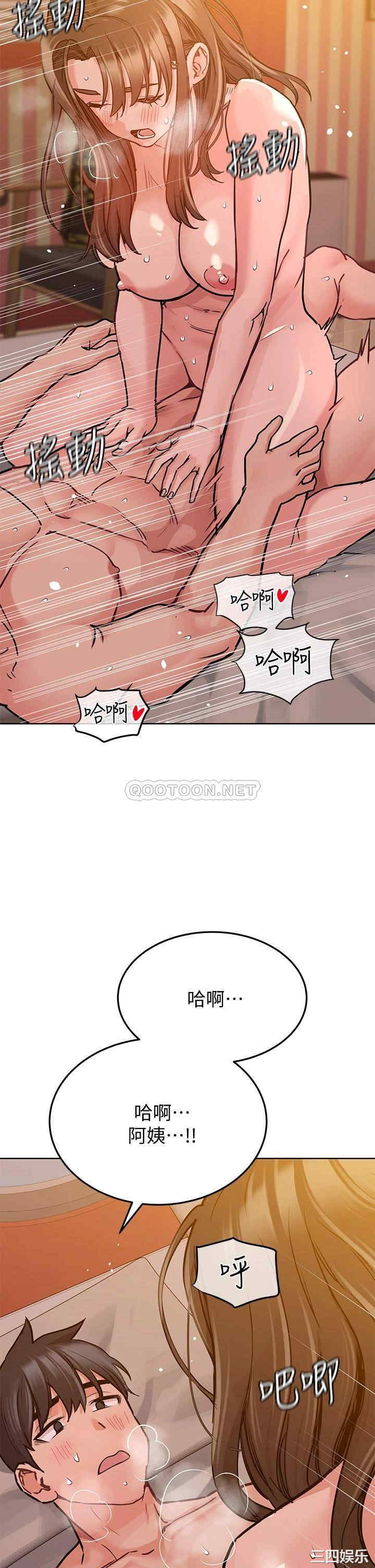 要对妈妈保密唷