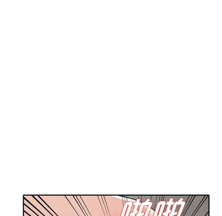 楼下房客不安分/偷食的滋味