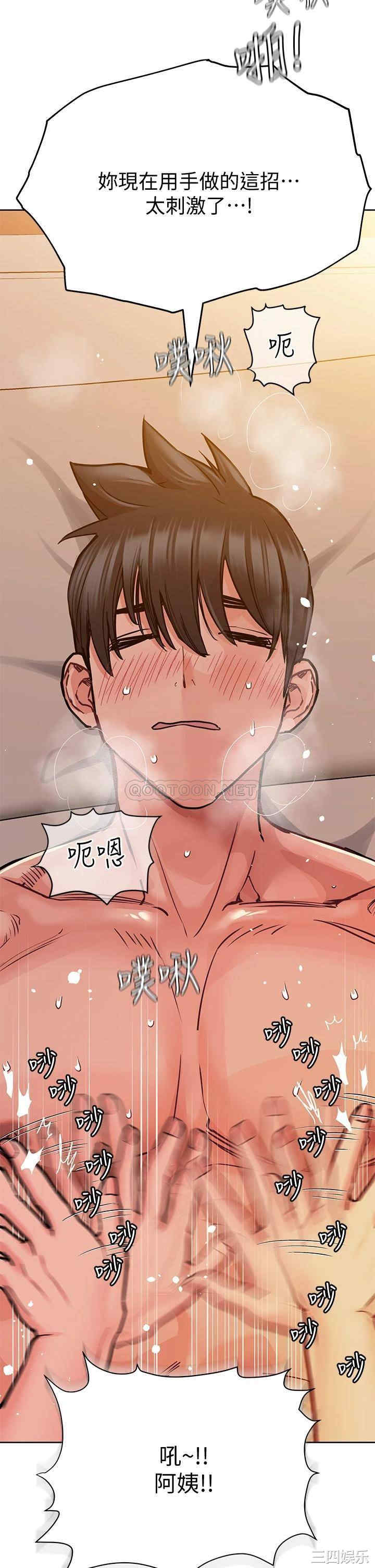 要对妈妈保密唷