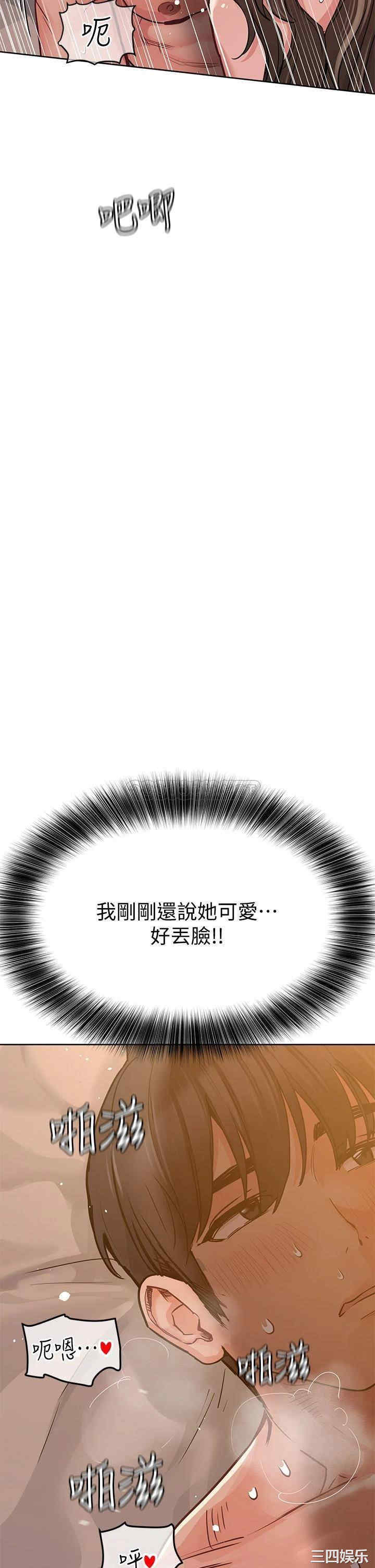 要对妈妈保密唷