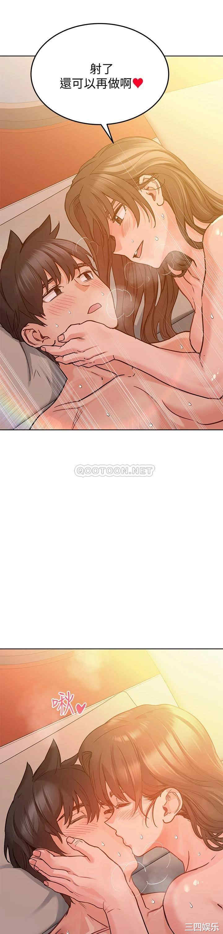 要对妈妈保密唷