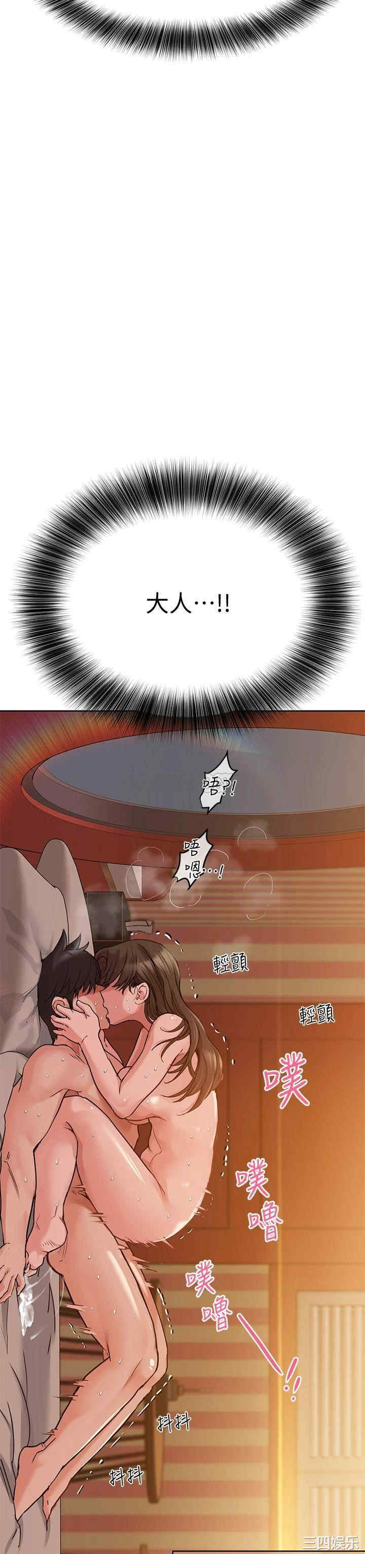 要对妈妈保密唷