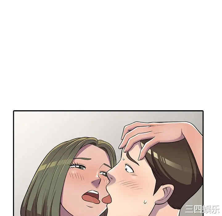 楼下房客不安分/偷食的滋味