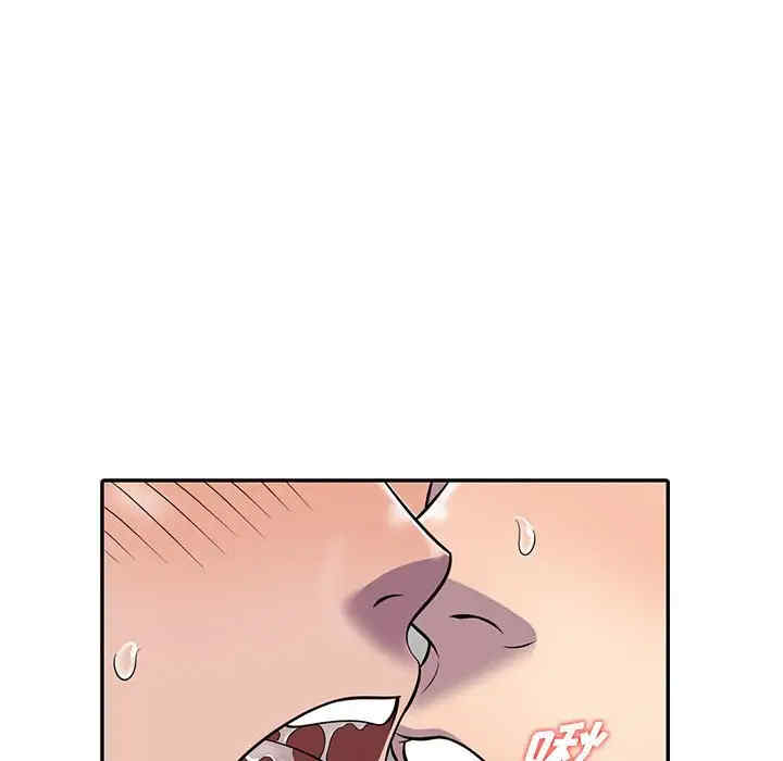 楼下房客不安分/偷食的滋味