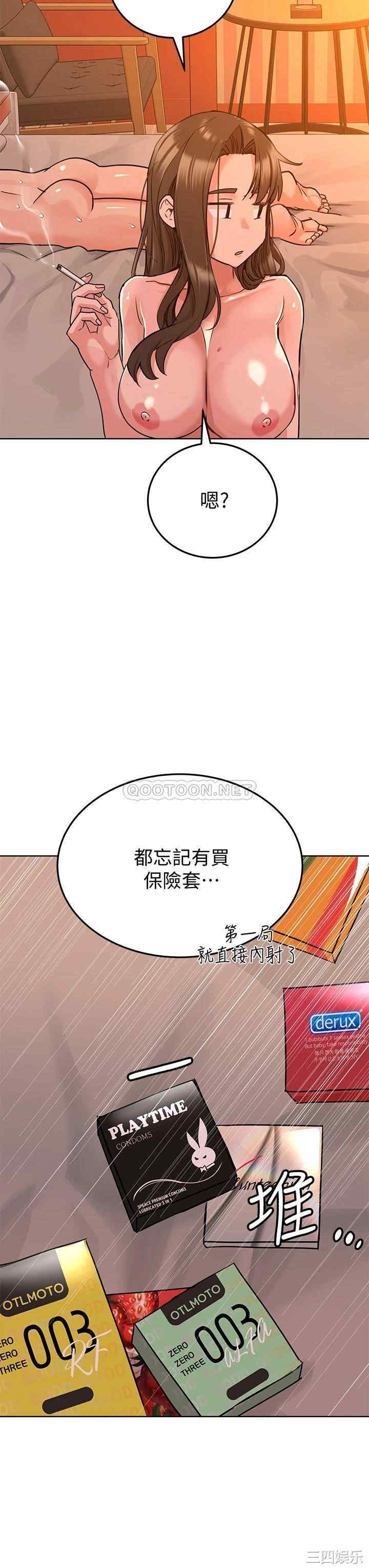 要对妈妈保密唷