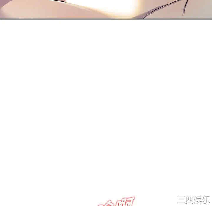 楼下房客不安分/偷食的滋味