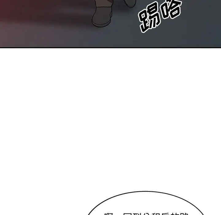 楼下房客不安分/偷食的滋味