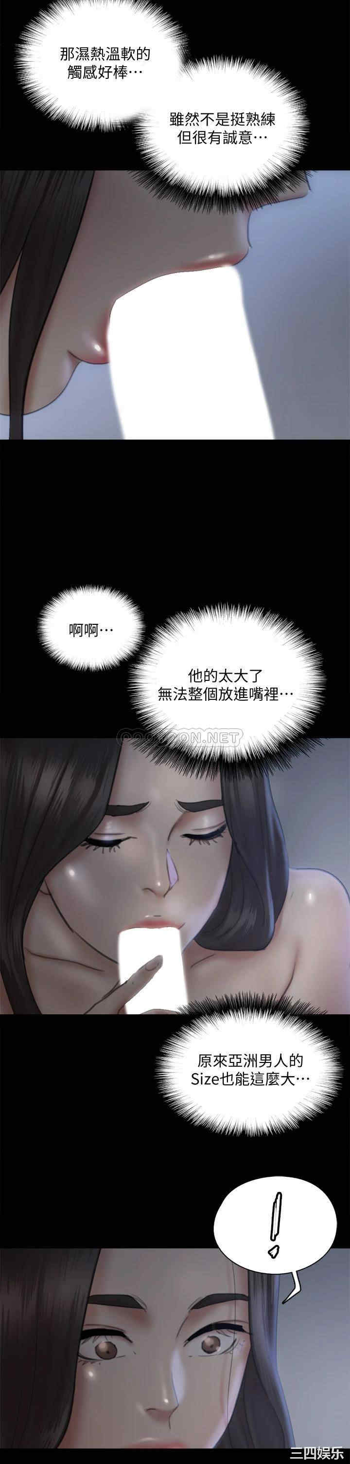 偶像女优