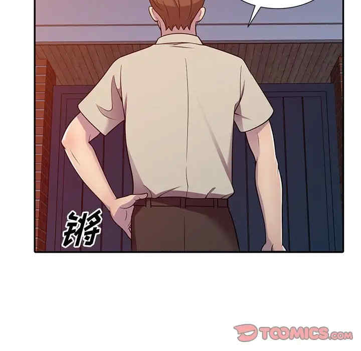 楼下房客不安分/偷食的滋味