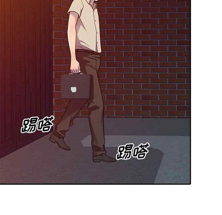 楼下房客不安分/偷食的滋味