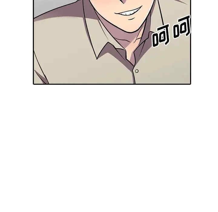 楼下房客不安分/偷食的滋味