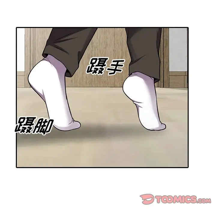 楼下房客不安分/偷食的滋味