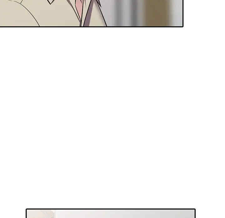 楼下房客不安分/偷食的滋味