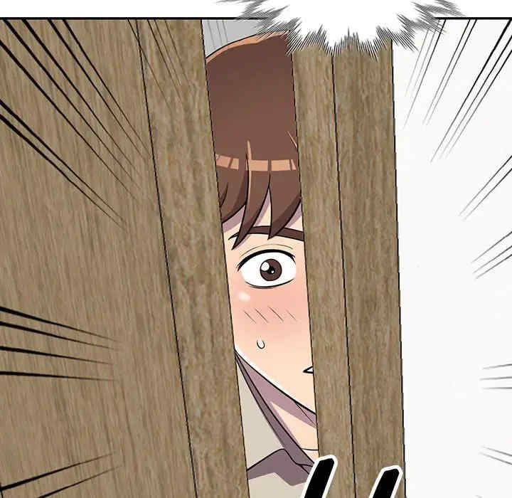 楼下房客不安分/偷食的滋味