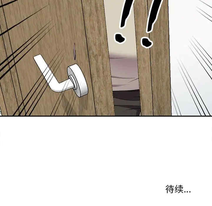 楼下房客不安分/偷食的滋味