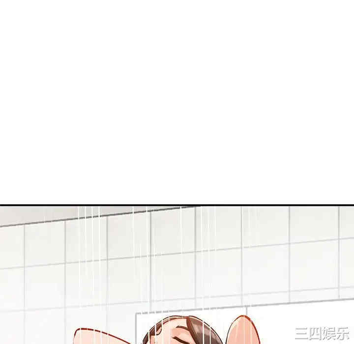 小镇上的女人们/她们的小秘密