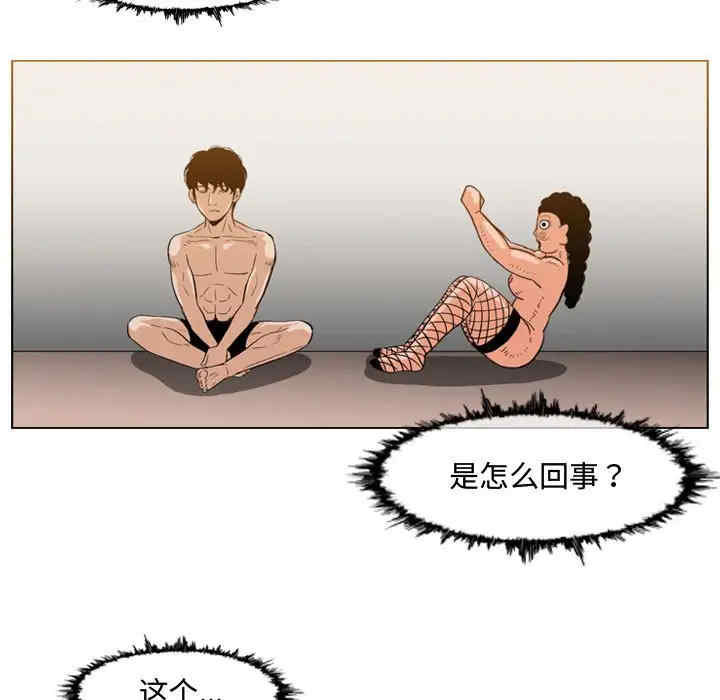 恶劣时代