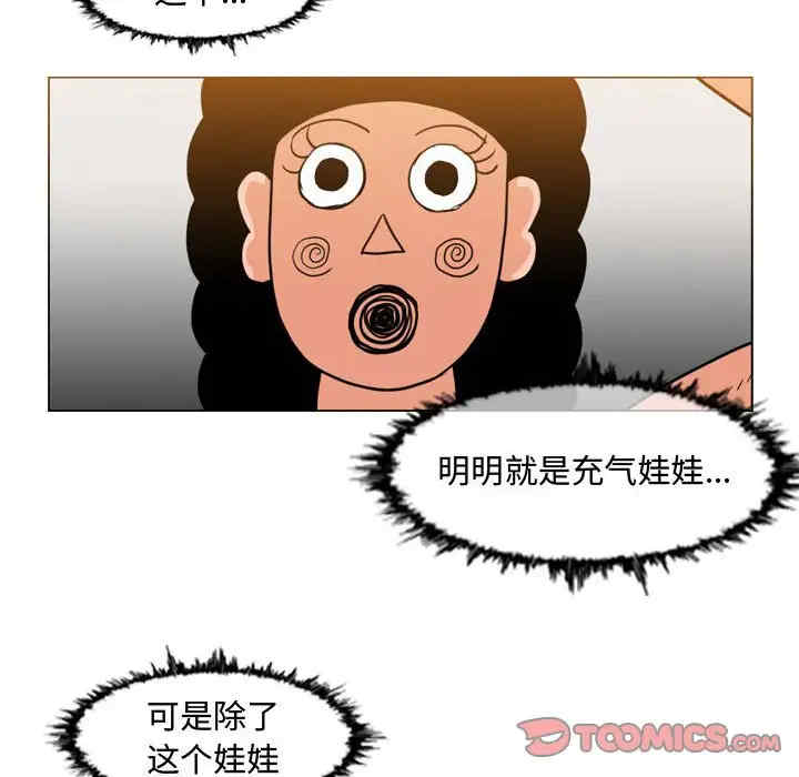 恶劣时代