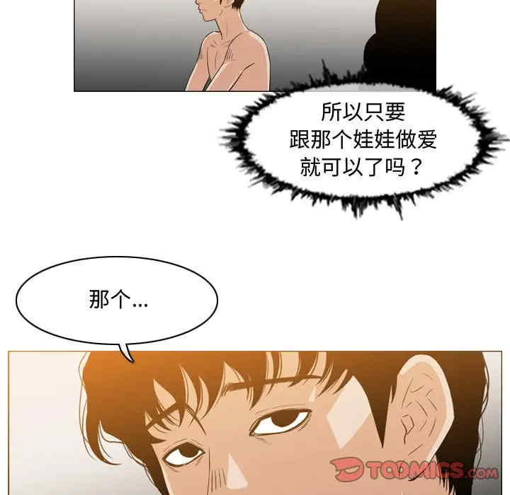 恶劣时代