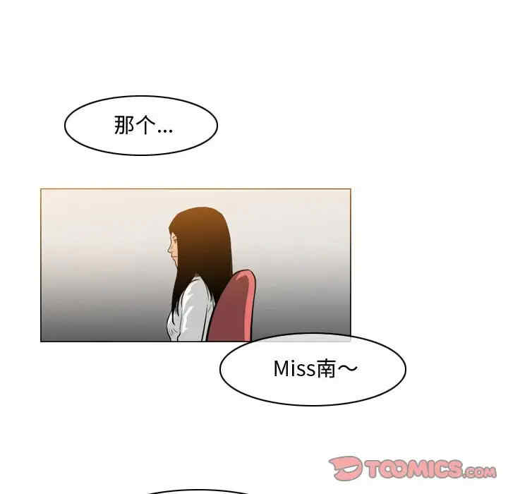 恶劣时代
