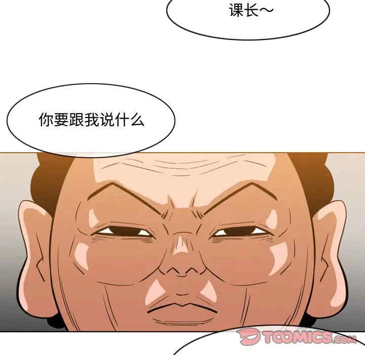 恶劣时代