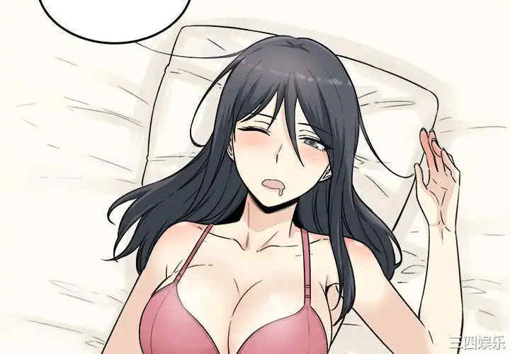 最惨房东并不惨/恶霸室友毋通来