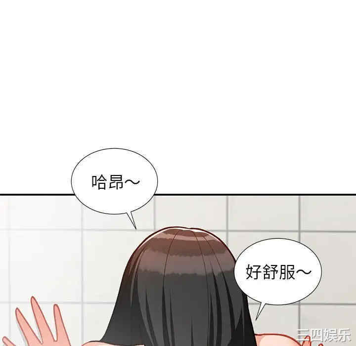 小镇上的女人们/她们的小秘密