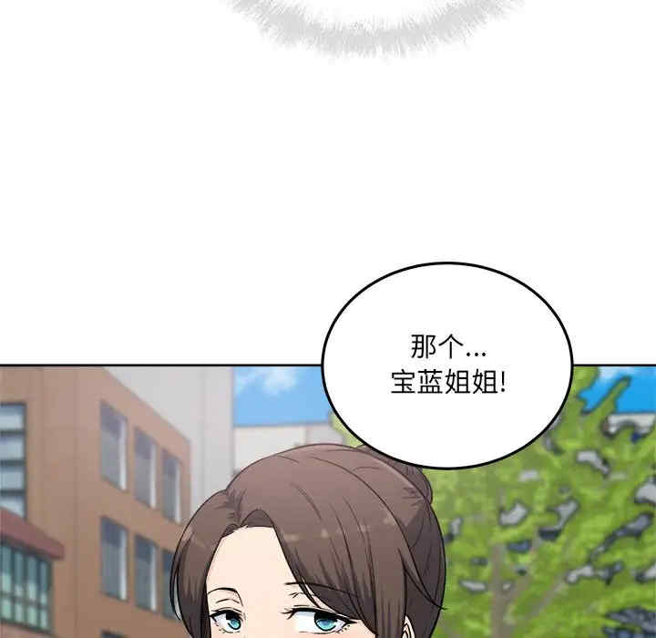 最惨房东并不惨/恶霸室友毋通来